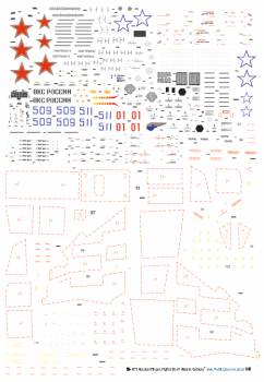 Peddinghaus-Decals 1-48 4871 Russian fifth gen fighter Su-57