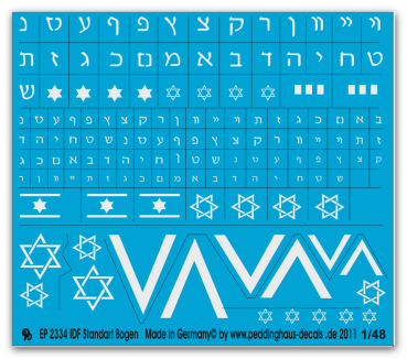 Peddinghaus-Decals 1/48 2334 IDF Standart Markierungen