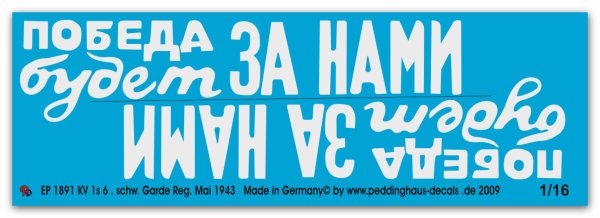Peddinghaus-Decals 1:161891 KV 1 s 6. schw. Panzer Reg. Mai 1943